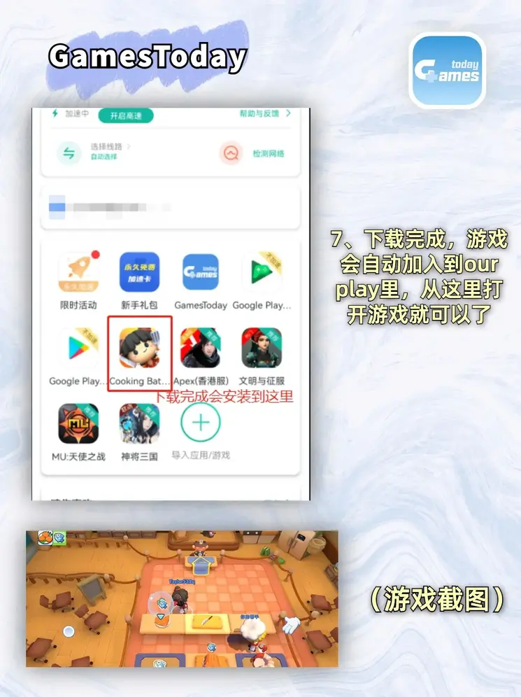 江南体育app下载登录入口截图3